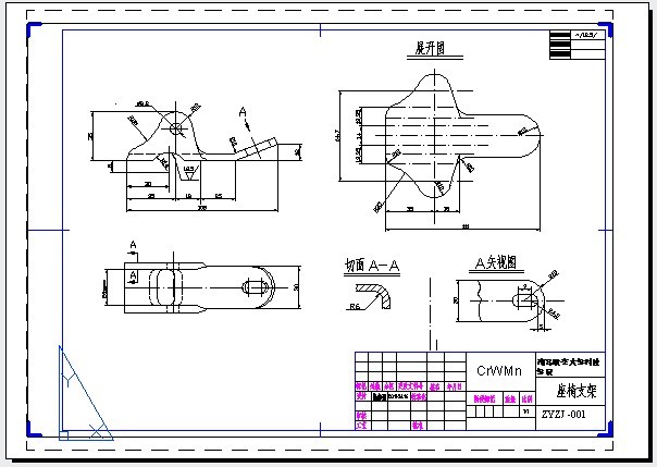 【CM005】摩托车座椅支架冲压模具设计/图纸说明书资料