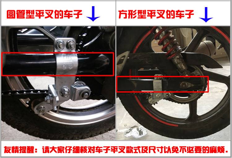 改装配件跑车越野车通用摩托车链条松紧调节器自动张紧器导链齿轮
