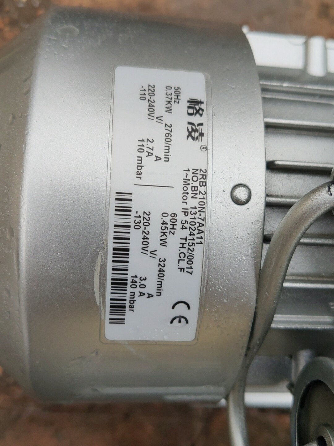 高压旋涡风泵:格凌品牌,功率0.37kw,电压220V家用电议价品