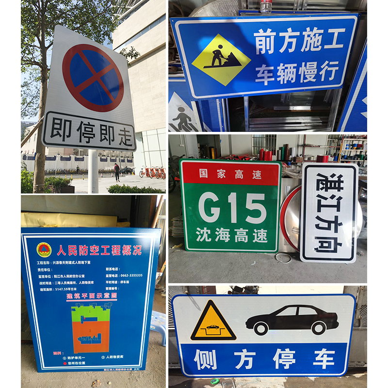 深圳限速标志牌注意行人厂区路口村路村庄校区减速慢行指示牌厂家