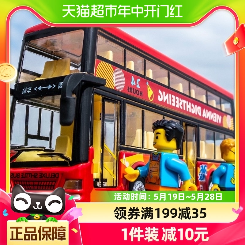 合金巴士玩具模型宝宝双层校车公交车小男孩儿童汽车回力六一礼物
