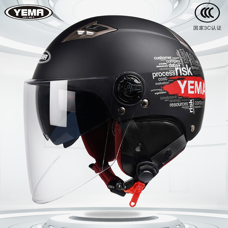 野马3C认证电动摩托车头盔男女士夏季半盔新国标四季电瓶车安全帽