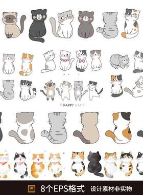 可爱卡通手绘简笔画小猫咪猫星人插画印刷高清图案矢量AI设计素材
