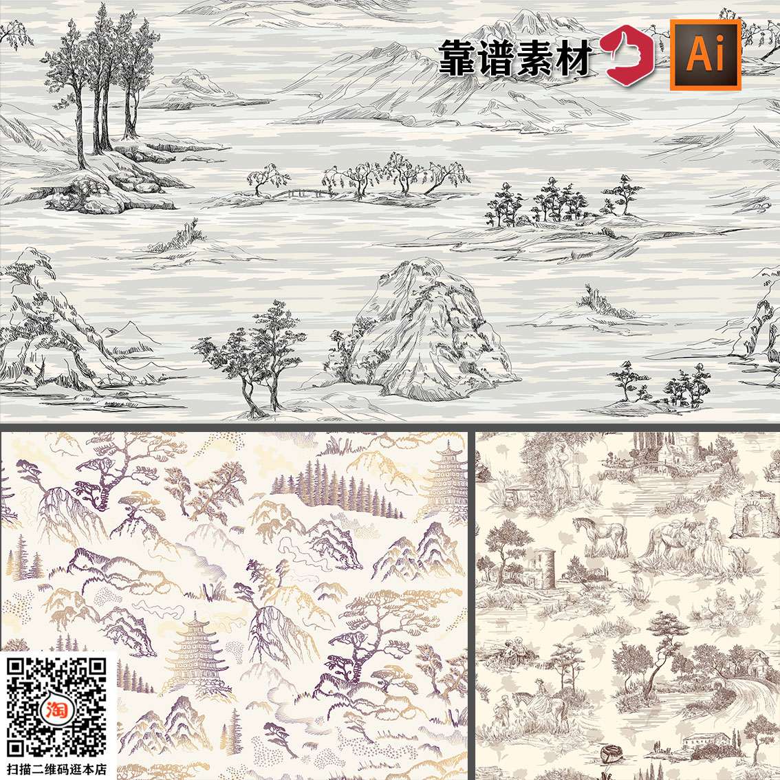 古典欧式中国风素描山脉山水画农场亭子印花图案AI矢量设计素材