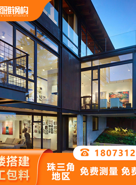 深圳钢结构复式阁楼搭建公寓厂房办公室室外加二层槽钢焊室内楼梯