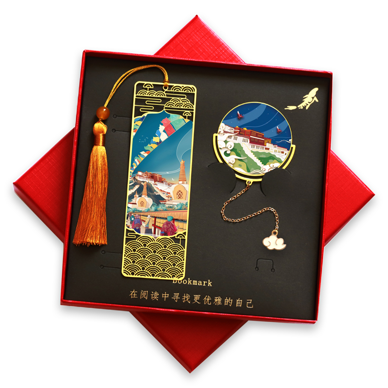 布达拉宫金属书签西藏景点旅游文创纪念品学生用精美文艺礼物定制