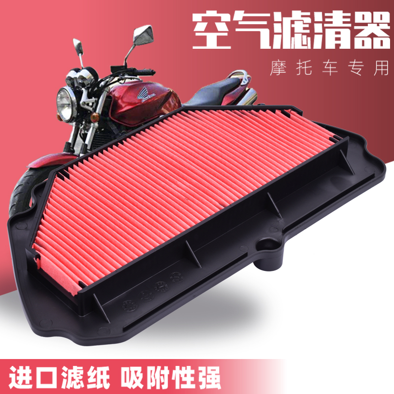 适用川崎ZX6R 636 NINJA配件07-20摩托车空气滤芯机油滤清器 空滤