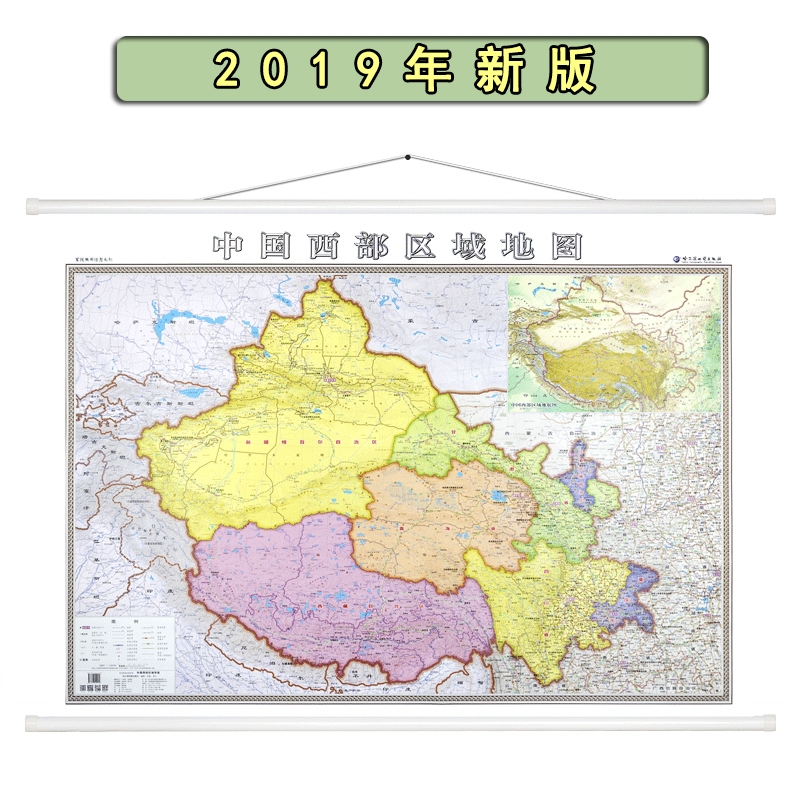 【极速发货】2021新版 中国西部区域地图挂图 约1.4*1米 西藏青海四川重庆 西南西部区域地图 高清覆膜 加厚清晰 家用办公客厅