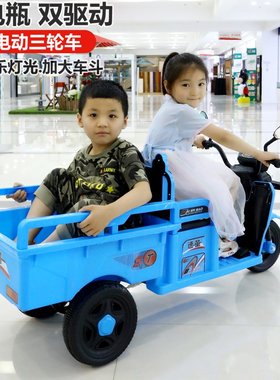 新充电儿童三轮车电动车带斗可载人双人小孩带兜遥控电动玩具摩托