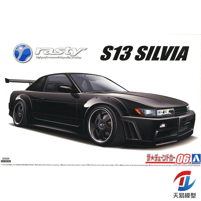 天易模型 青岛社 拼装模型 1/24 日产 RASTY PS13 Silvia 05947