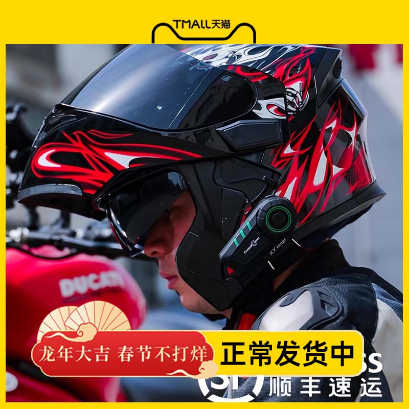 路翼KY摩托车头盔蓝牙耳机内置无线对讲机前后座同车骑行装备专用