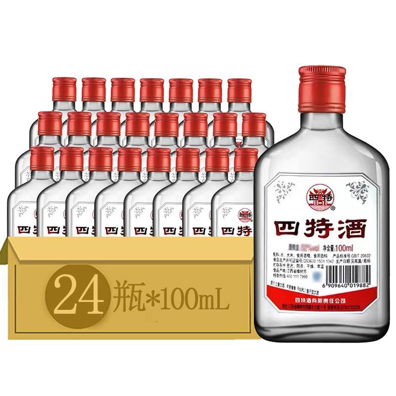 2017年产 四特酒净爽小酒42度/52度100ml*6瓶/24瓶陈年老酒白酒