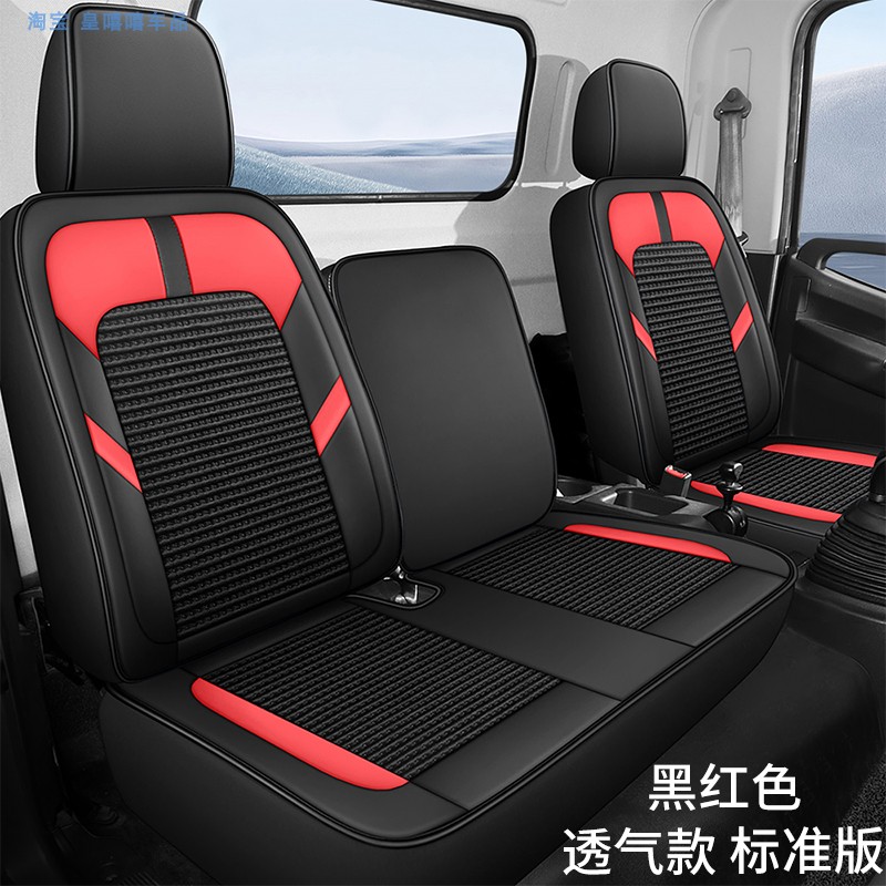 江西五十铃翼放EC5/EC7/ES5/EMS74.2米单排厢式轻卡货车座套坐垫