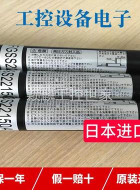 报价咨询日本进口弹簧 FGS18200-150 FGS18200-200 FGS18200-300