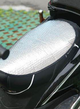 。摩托车垫防烫电动车坐垫片隔热防水坐垫套子加厚大小通用型防晒