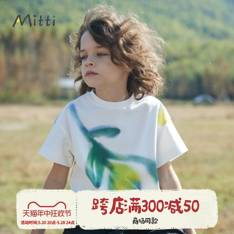 Mitti【商场同款】24男女童夏季新款纯棉短袖T恤叶子晕染图案设计