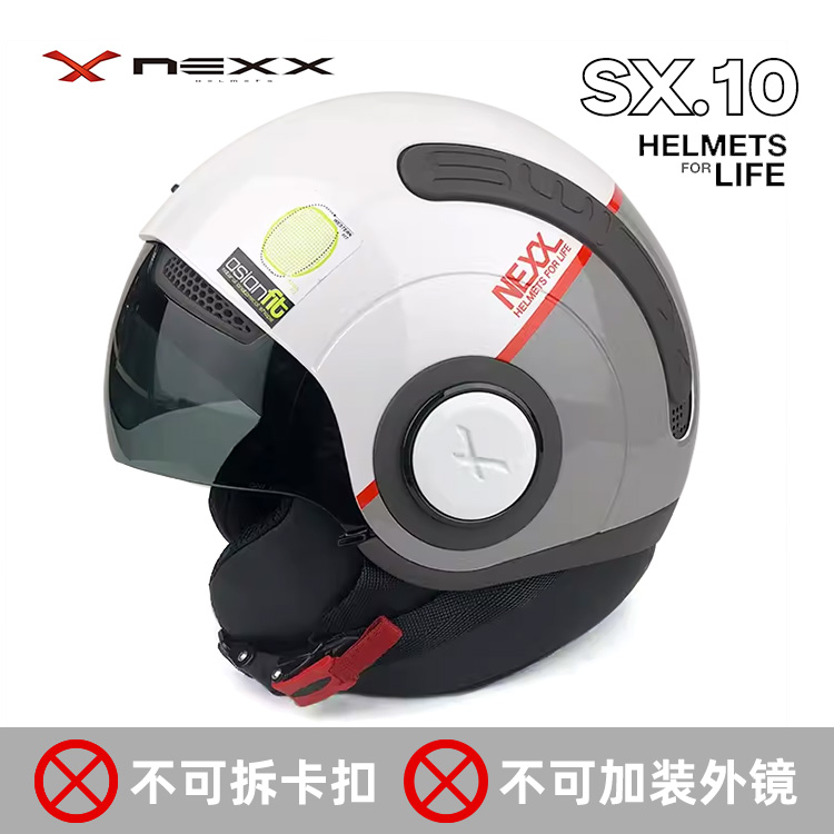 葡萄牙X NEXX SX.10摩托机车电动车头盔防晒单镜片 不可加外镜片