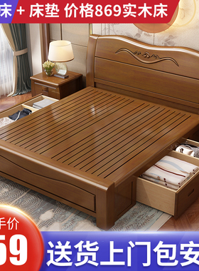 新中式实木床1.8米双人主卧婚床1.5m单人床经济型气压高箱储物床