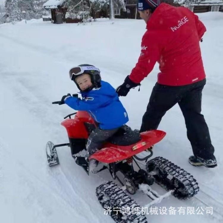儿童雪地摩托 电动小型雪地摩托车 成人雪地摩托车