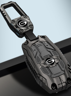 广汽传祺e8钥匙套专用传奇E8新能源MAX车PRO改装饰配件锁匙扣包壳
