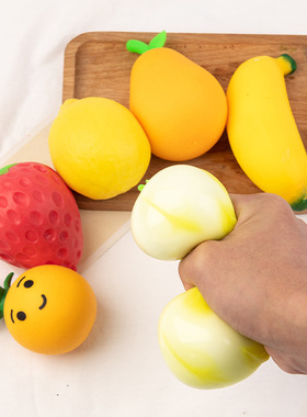 创意水果蔬菜挤压球减压小玩具捏捏乐软胶发泄球跨境货源现货