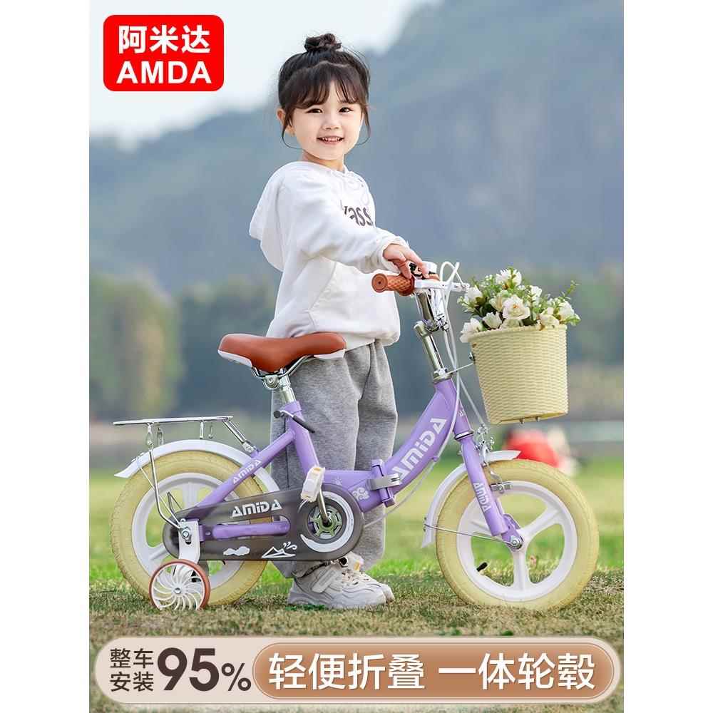 好孩子适配新款折叠儿童自行车3岁5岁7岁9男童女童脚踏车14寸16寸