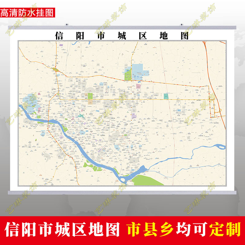 信阳市2023市区地图墙贴定制城区街道图行政区划交通