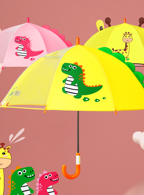 牧萌儿童雨伞女孩男童幼儿园公主伞小学生半自动宝宝专用轻便小伞