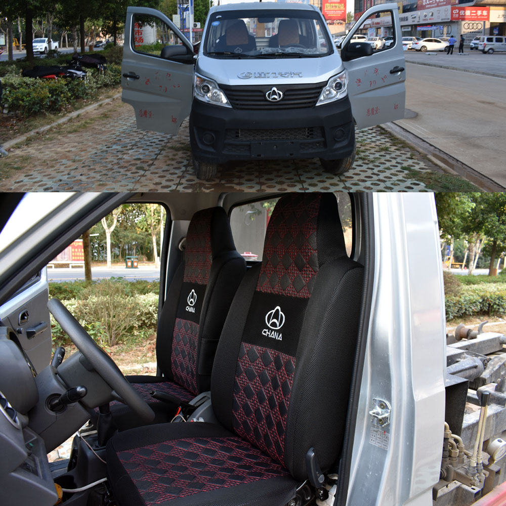长安星卡D201单排小货车微型座套专用坐垫加厚全包围座垫套2020款