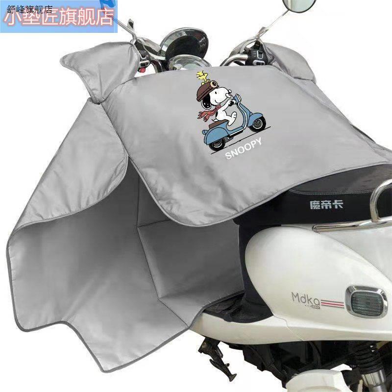 新款电动摩托车挡风被男士双面防雨防水女士电瓶车踏板防晒遮阳罩