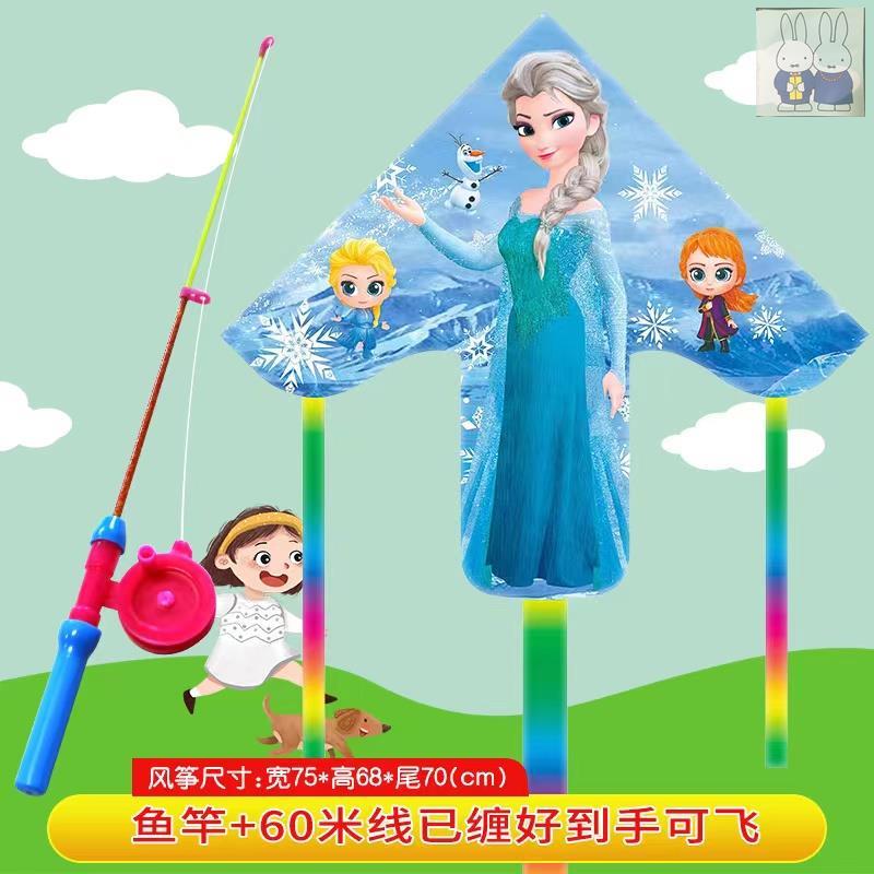 爱莎公主风筝儿童卡通小号微风易飞动漫人物2023新款手持钓鱼竿杆