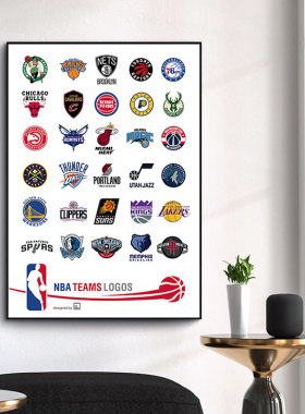 NBA球队图标队徽装饰画 美国职业篮球联赛logo标志体育运动海报