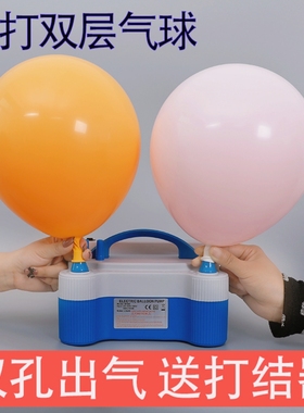 电动打气筒气球 长条球充气泵神器 双孔按压自动 冲的气球不能飞