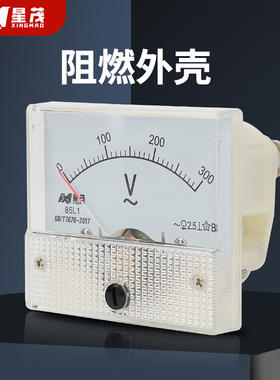 。机械式指针表 小型电压表 电流 85L1 5V10V50V100V500V 交流电