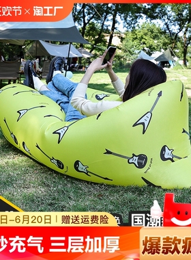 充气沙发户外露营懒人空气床单人便携式野餐音乐节充气垫床坐躺