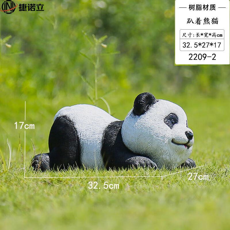 N99025户外园艺创意熊猫雕塑仿真树脂动物摆件趴着