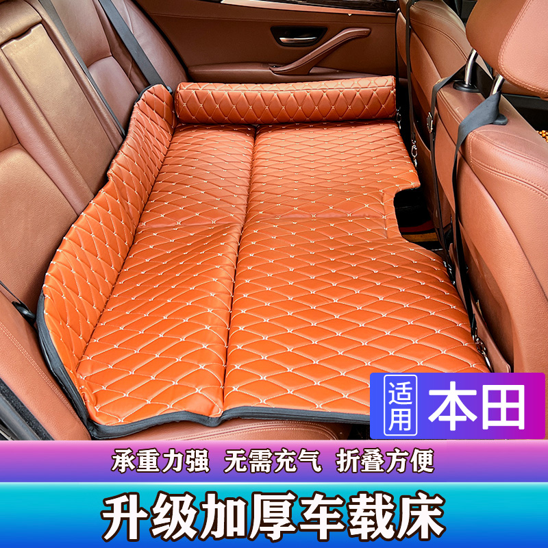 车载折叠床本田歌诗图林肯MKZ/MKC大陆专用后排后排车内旅行床垫