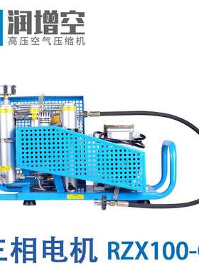 活塞式消防潜水充气空气压缩机 气泵空压机