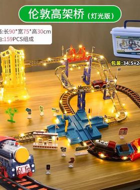 儿童小火车和谐号玩具车拼装电动轨道高铁越野车小男孩生日礼物