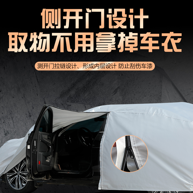 2021新款长安CS15车衣车罩SUV加厚防晒防雨隔热专用汽车外套盖布