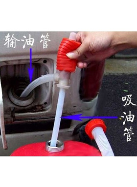 。摩托汽车维修理机波箱油箱手动抽油管简易塑料加油器齿轮油加注