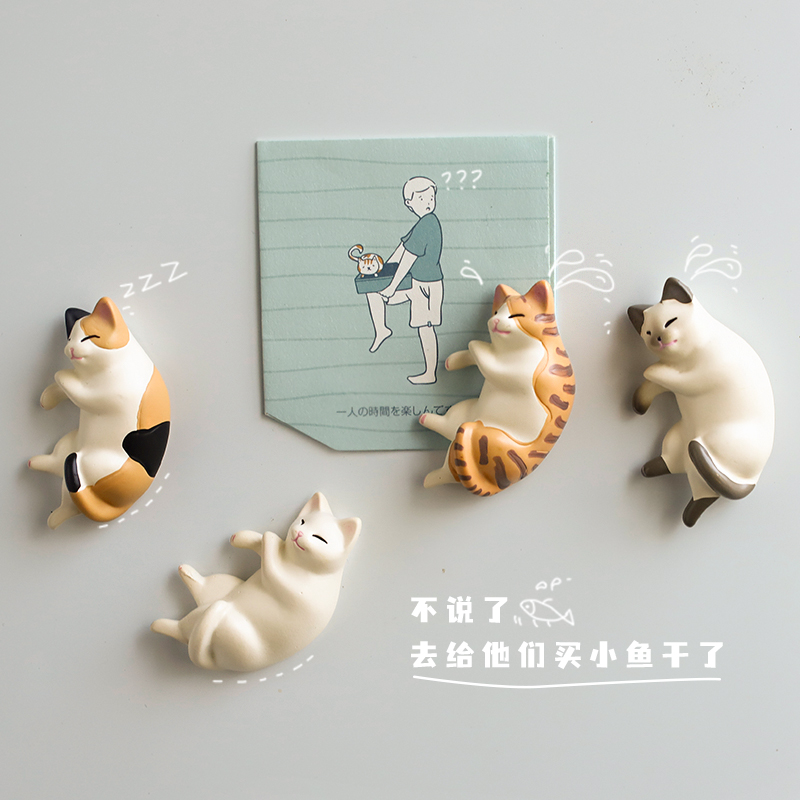 可爱日子  萌宠小猫动物猫咪 ins装饰贴3d立体冰箱贴磁贴卡通磁铁