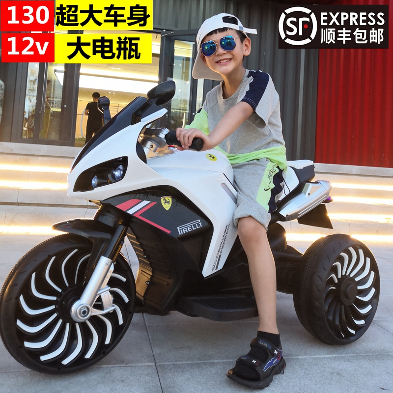 正品儿童电动摩托车三轮车3-8-12岁超大号小孩宝宝可坐充电摩托玩