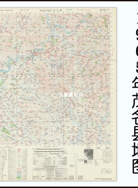 1965年茂名县老地图 道路村庄地名查找 高清电子版素材JPG