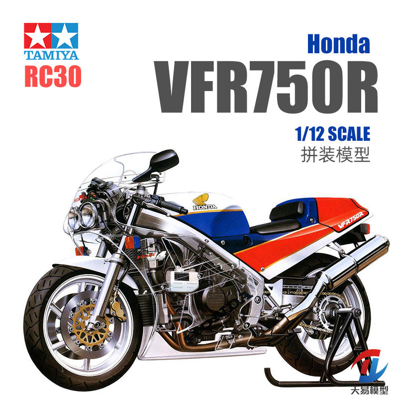 天易模型 田宫拼装模型 1/12 本田VFR750R摩托 透明版 14057
