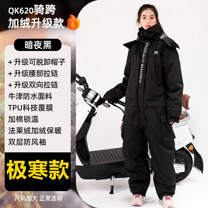 新款男女骑摩托车骑行服机车服连体套装冬季加绒加厚防摔防风保暖
