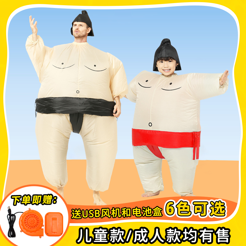 万圣节成人儿童日本相扑大胖子充气服装亲子学校表演搞笑行走衣服