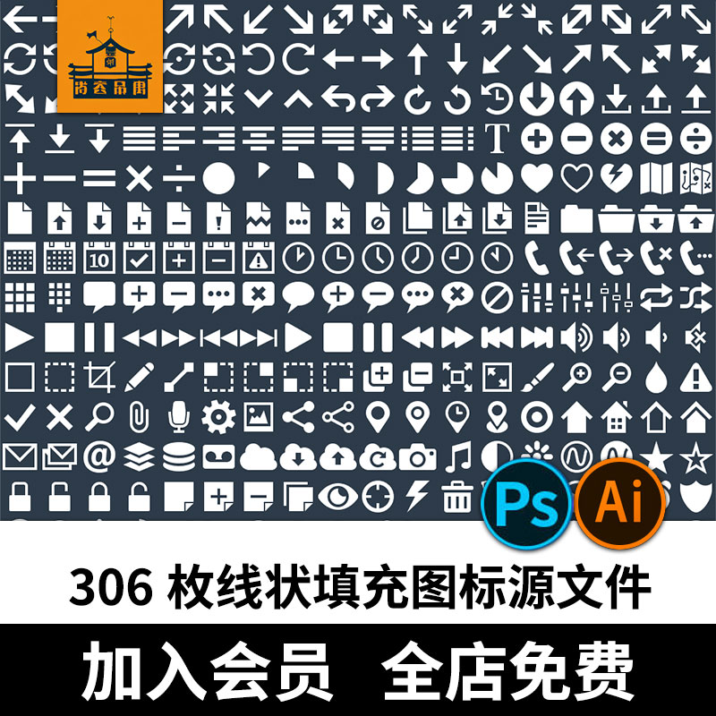 306枚线状填充UI图标AI和PSD源文件生活科技社交媒体icon设计素材