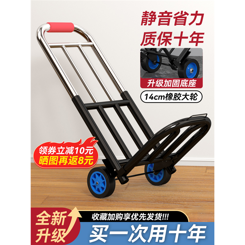 无印良品日本进口手拉车便携搬运手推车家用买菜拉货神器行李拉杆