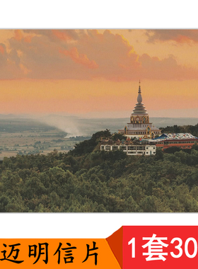 清迈城市明信片泰国东南亚风情景点旅游纪念贺卡墙面布置装饰卡片